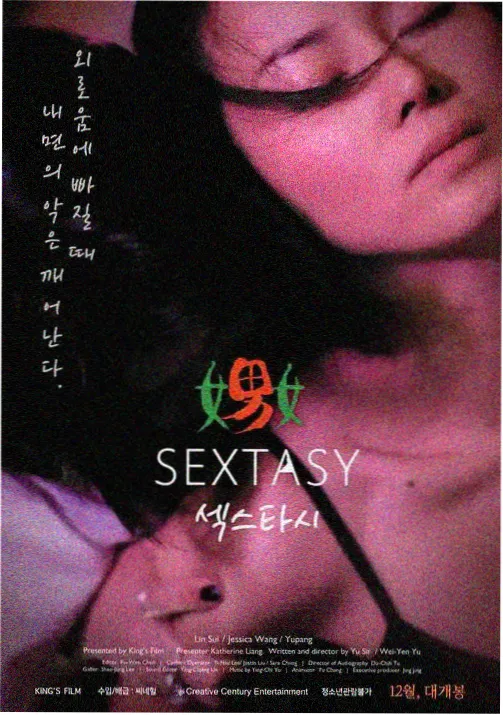 风车与海 动画剧照