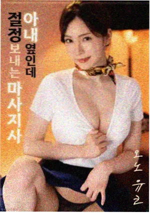 雪线之上 电影剧照